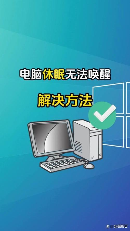 笔记本电脑熄屏了怎么唤醒