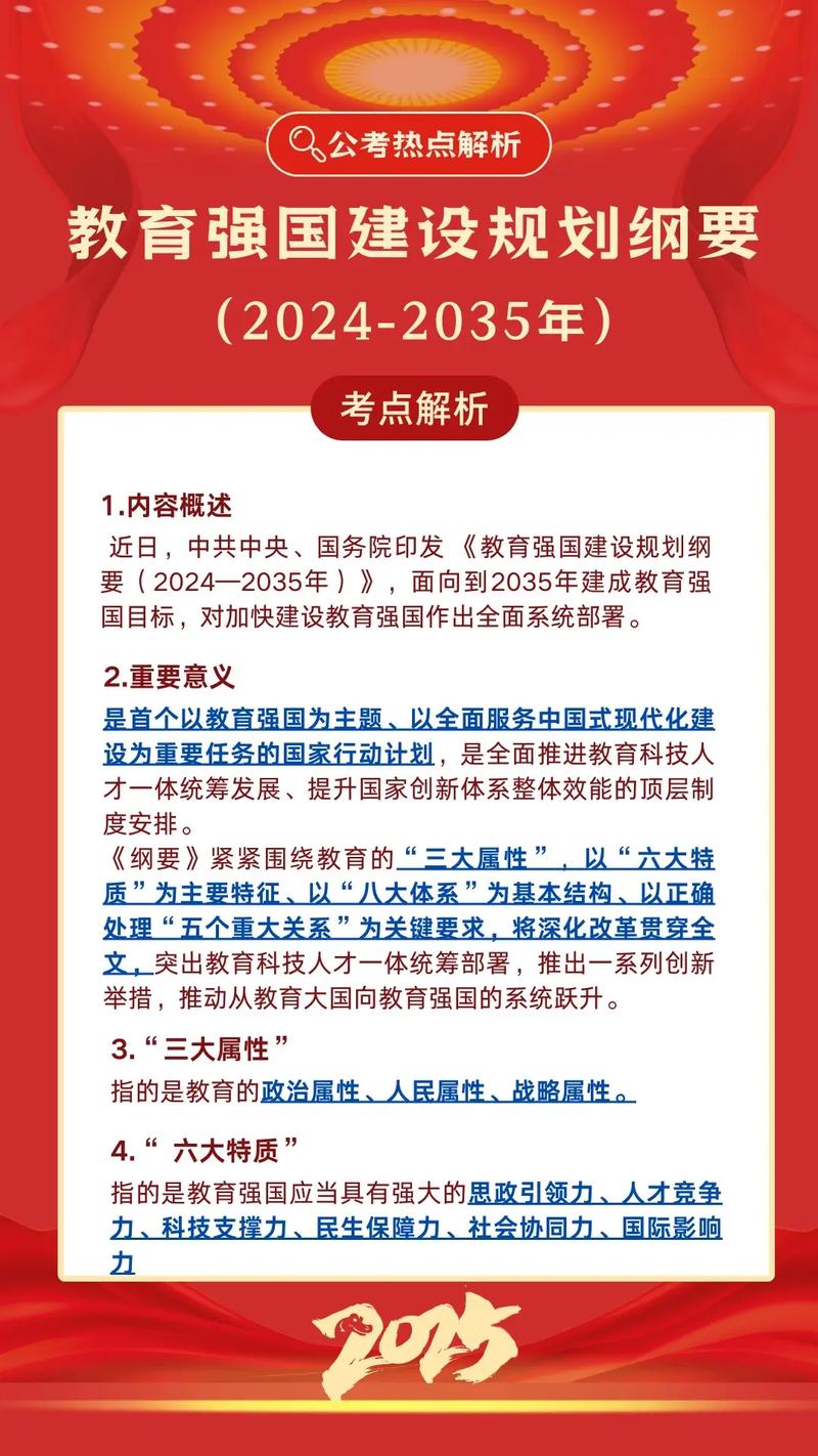 强国要达到多少分合格