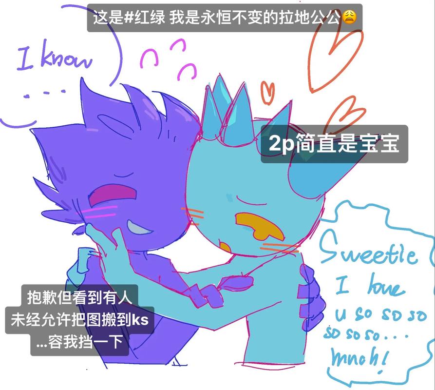 sark在爱情中的含义