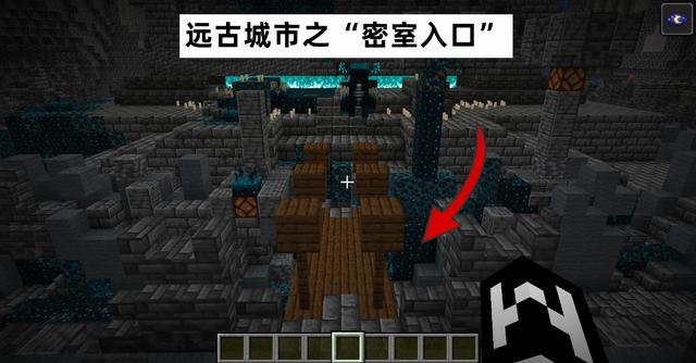 mc隐藏密室