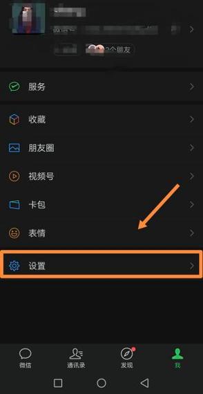 oppo手机出现耳机模式怎么取消