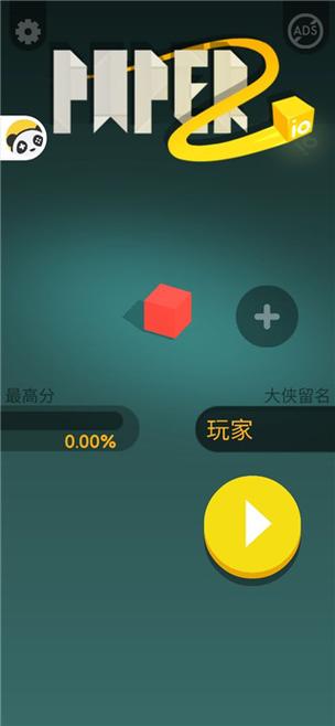 熊猫盒子app下载