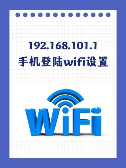 WiFi时快时慢