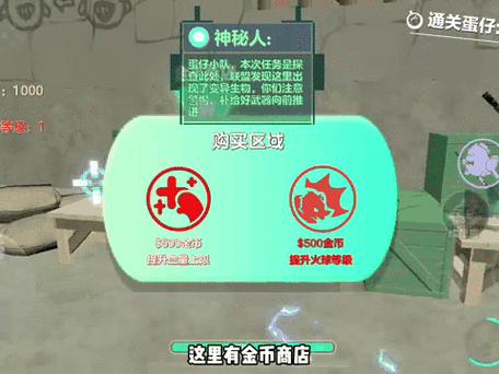 如何蛋仔派对注销账号