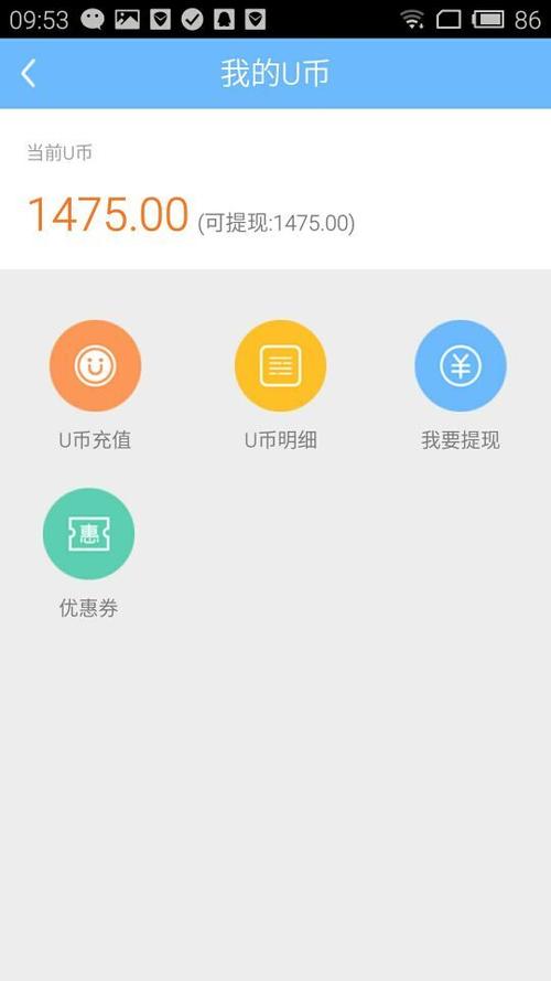找人打游戏的app