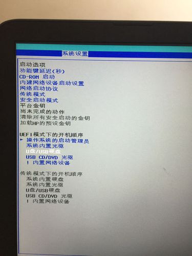 惠普e5最简单处理方法