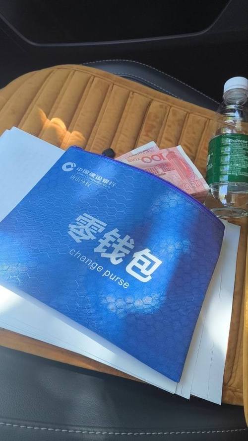 每个人都有建行钱包吗