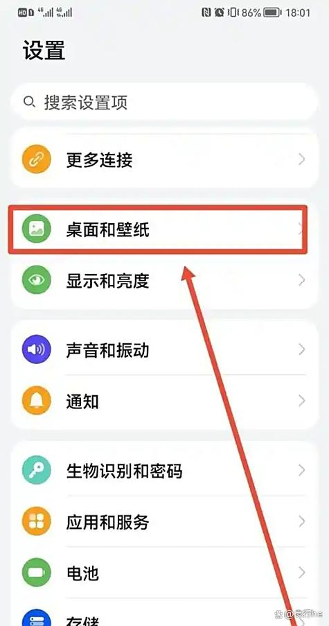 华为手机接电话自动锁屏怎么解除