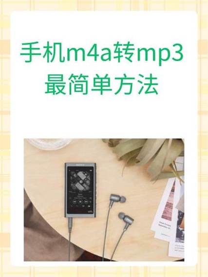 华为手机怎么传歌到mp3里