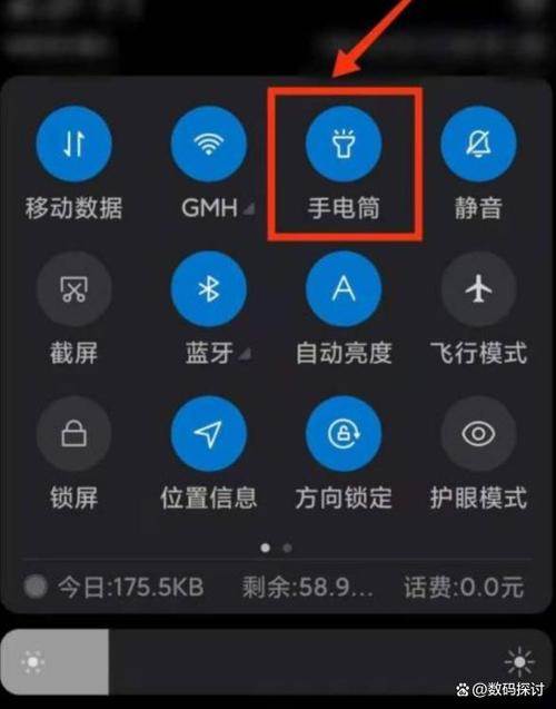 小米随身电筒旋转不亮