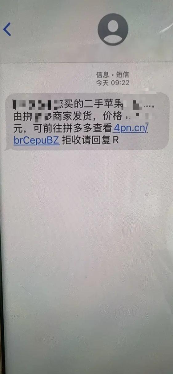 闲鱼下单会短信提醒吗