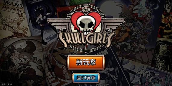 骷髅女孩无限钻石版本截图1