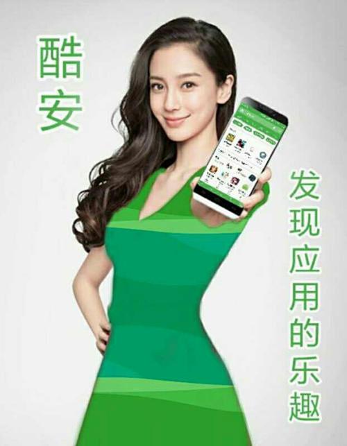 酷安去广告优化最终版