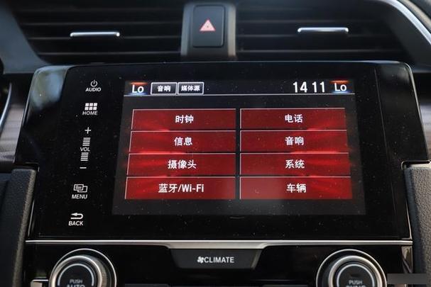 思域蓝牙每次都重新连接
