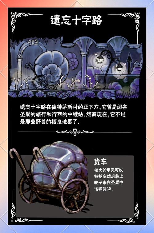 漆黑的魅影化石怎么获得