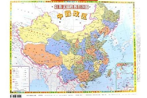 9种地形都有的地形码