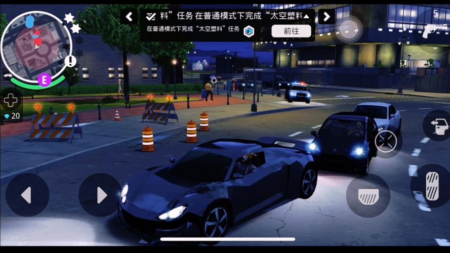 孤胆车神5下载安卓