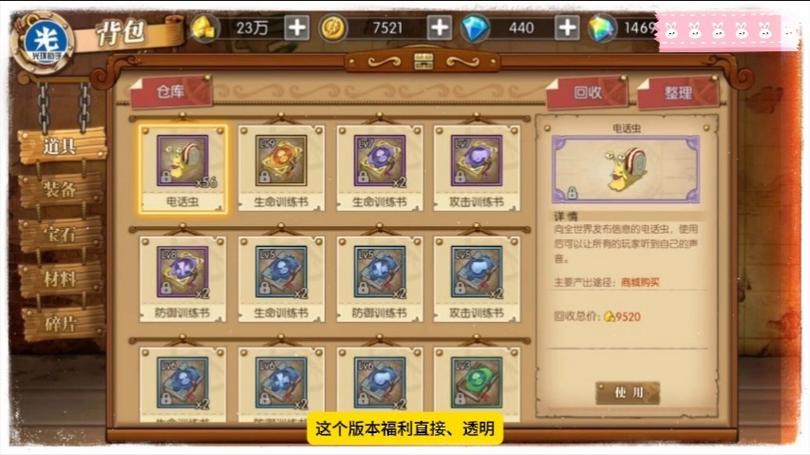 燃烧意志bt5.0官网入口