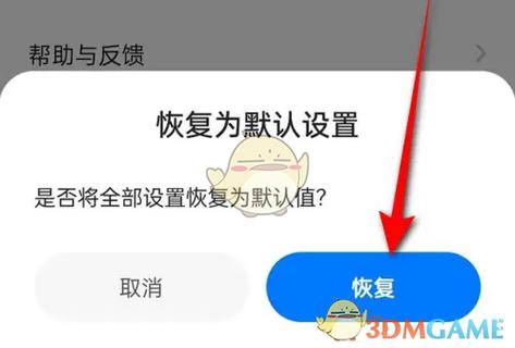 浏览器下载过的软件删除了怎么恢复