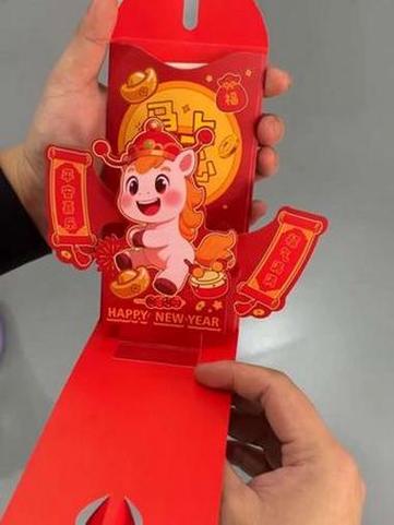 奖励学生创意红包内容
