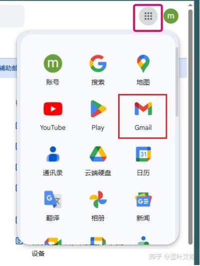 谷歌国内能用吗