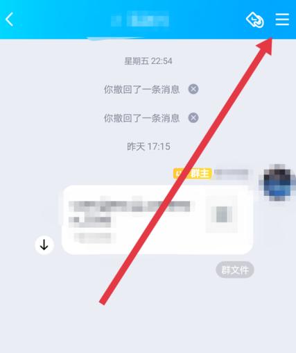 qq群自动发消息