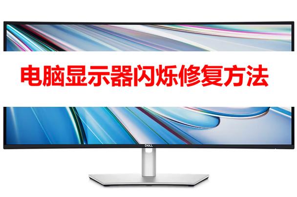 平板电脑闪屏怎么解决截图2