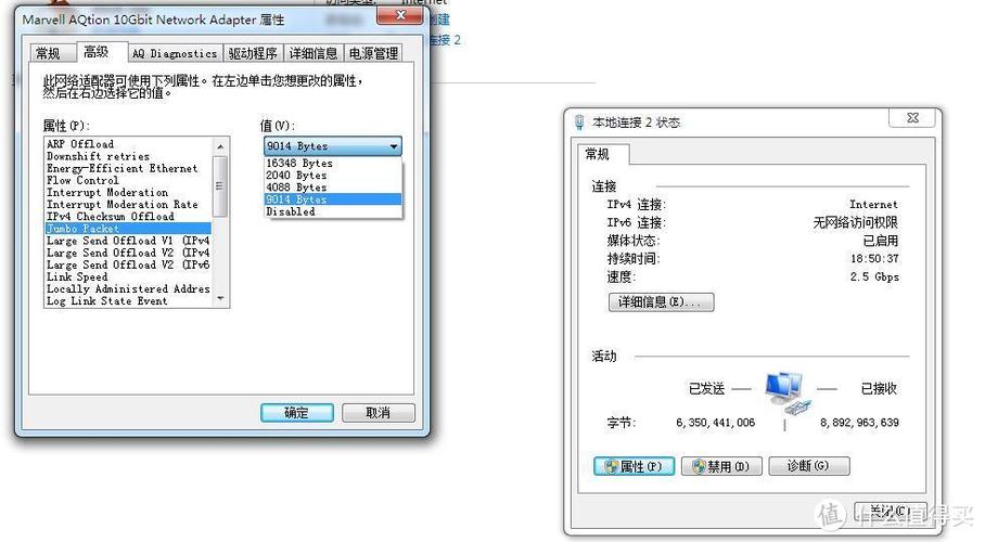 win10巨型帧怎么设置