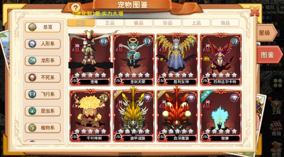 魔兽世界怎么宠物对战
