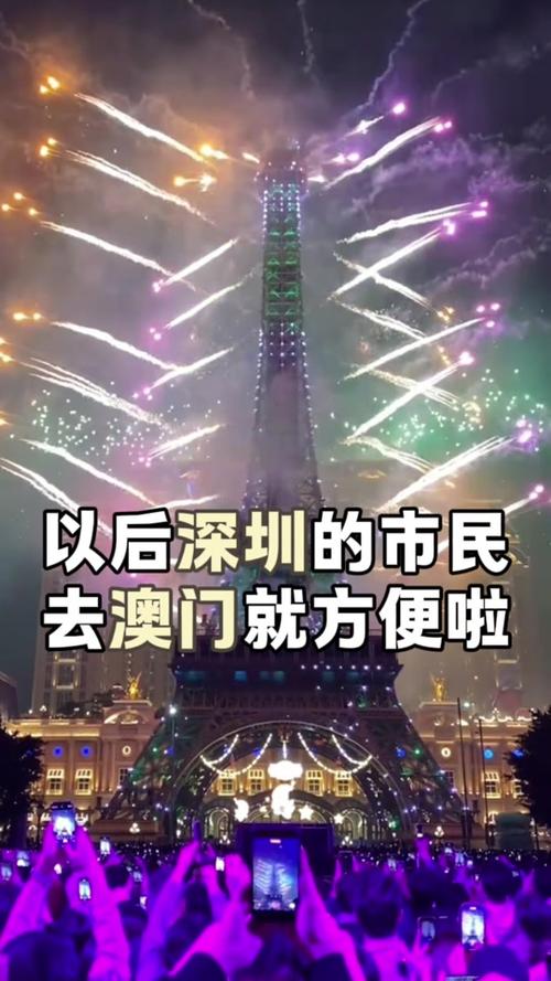 2026新澳门9点35分开什么