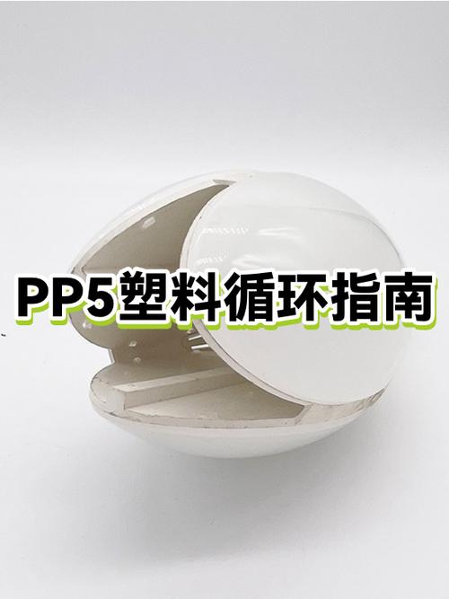 pp5塑料可以长期使用吗