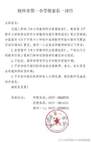 张雪峰评价西安理工大学