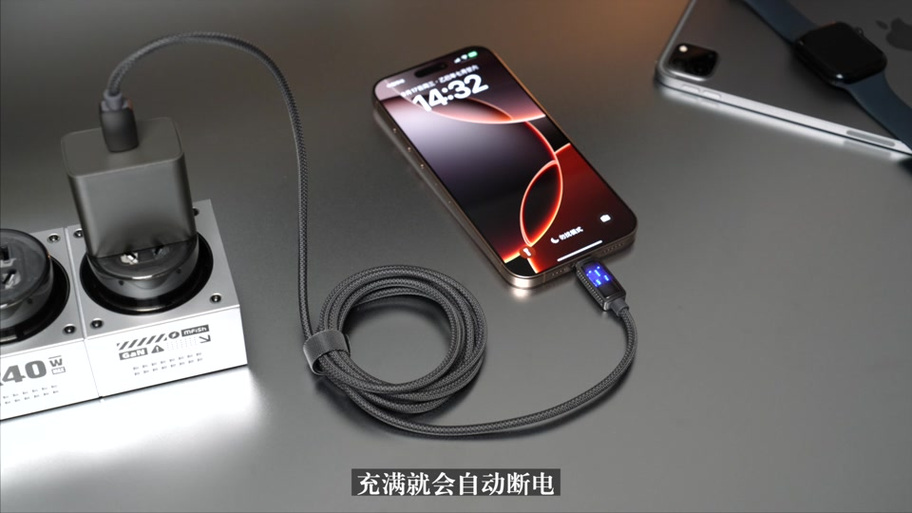 自动断电充电器充满后会自动断电吗截图1