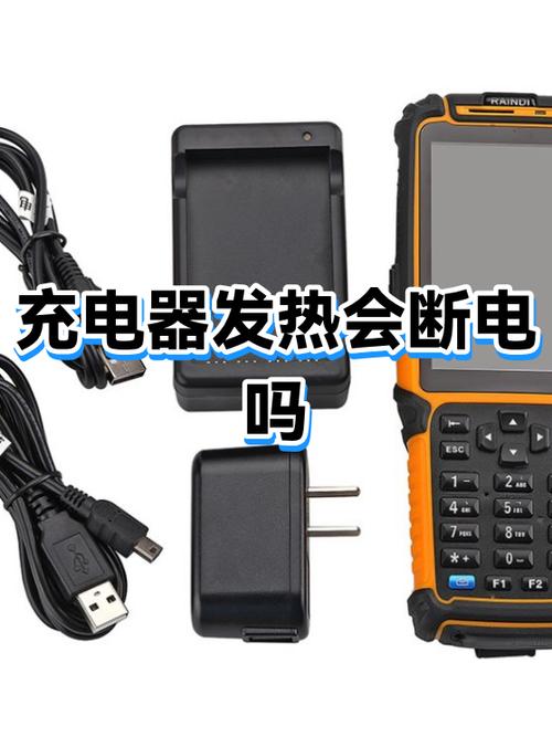 自动断电充电器充满后会自动断电吗截图2