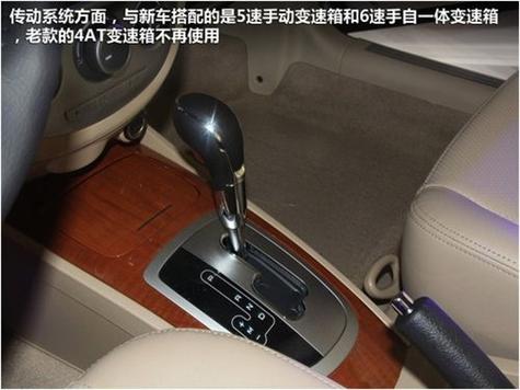 没挂空挡熄火截图2