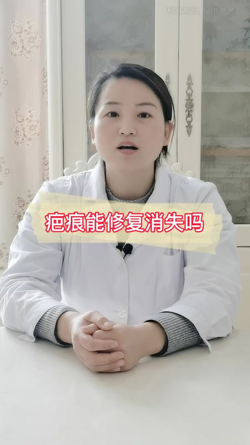 gta5伤疤怎么去除