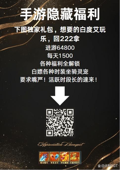 剑与远征12个兑换码 剑与远征12个兑换码