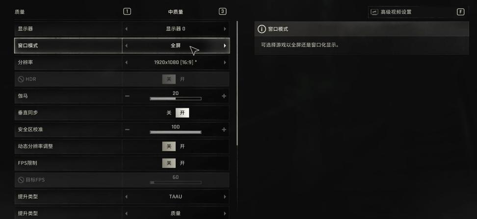 解除帧率限制的方法 解除帧率限制的方法