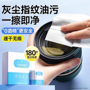 摄像头轻微灰影响拍摄吗