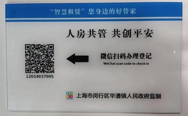 二维码扫描扫一扫 二维码扫描扫一扫