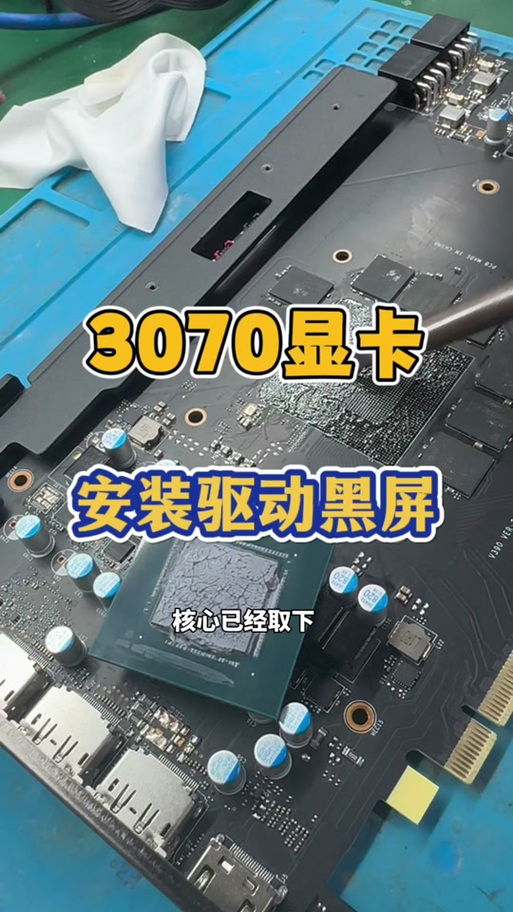 显卡突然风扇狂转截图1