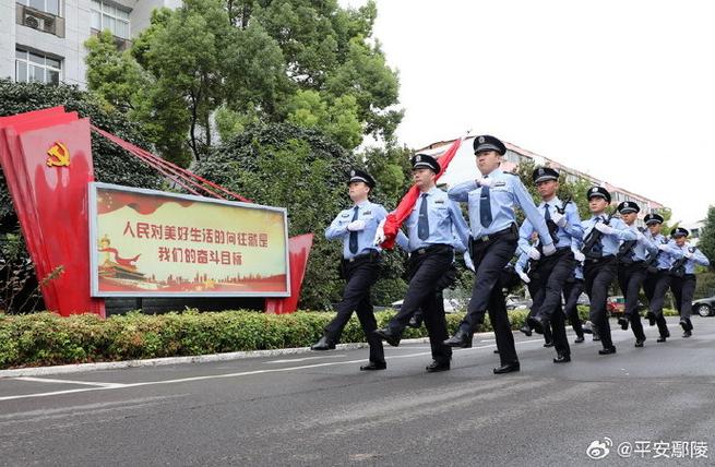 新时代警察的使命与担当