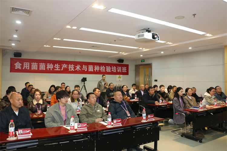 菌种培训哪家能学会截图1