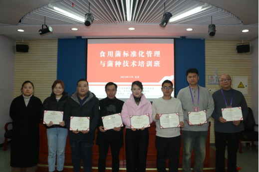 菌种培训哪家能学会截图3