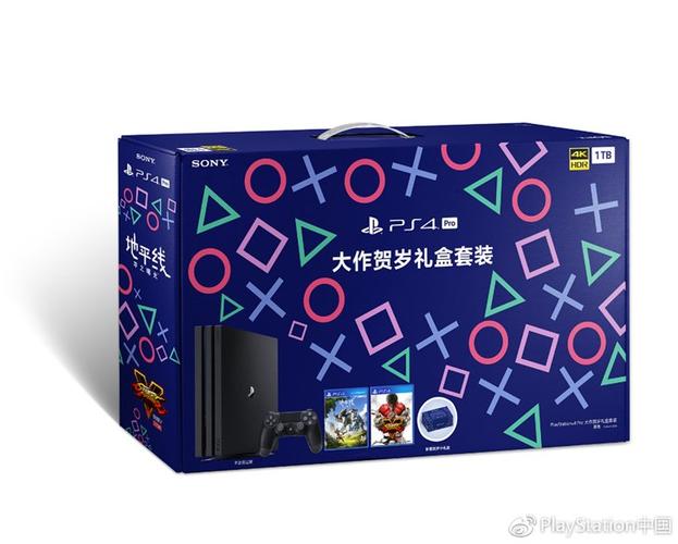 ps4会员送游戏