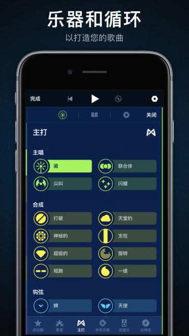 medly安卓版官方下载