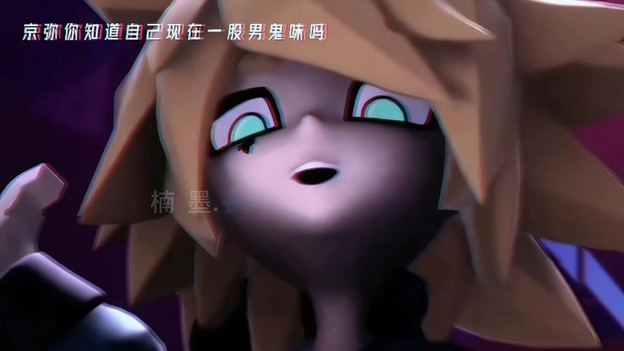 凹凸世界mmd模型截图3