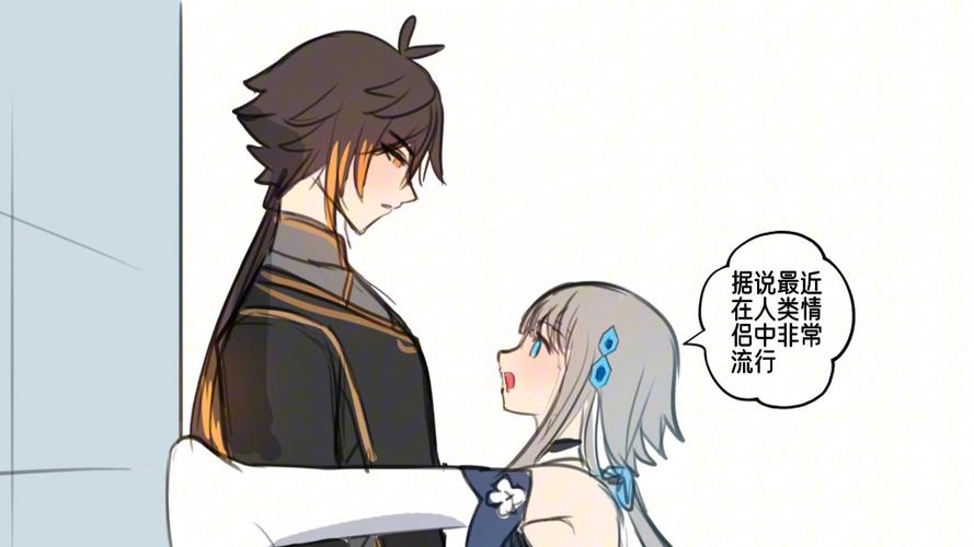 归终钟离cp