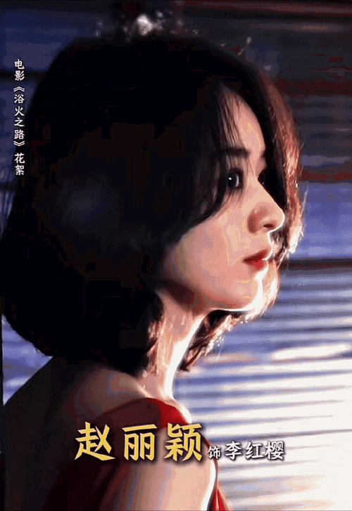 范丽萍主演的电视剧 范丽萍主演的电视剧