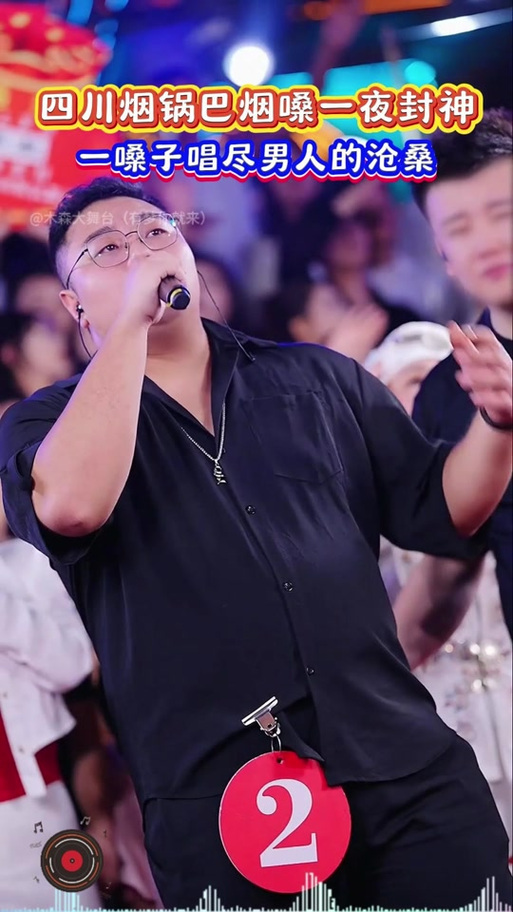 抖音很火的烟嗓 抖音很火的烟嗓